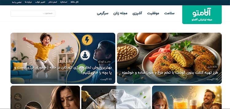 معرفی وب سایت معرفی وب سایت