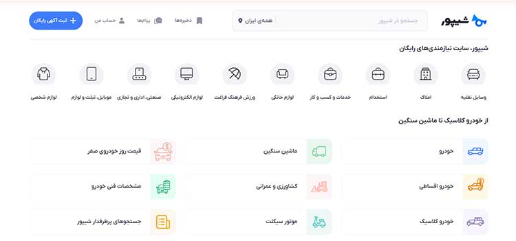 معرفی وب سایت معرفی وب سایت