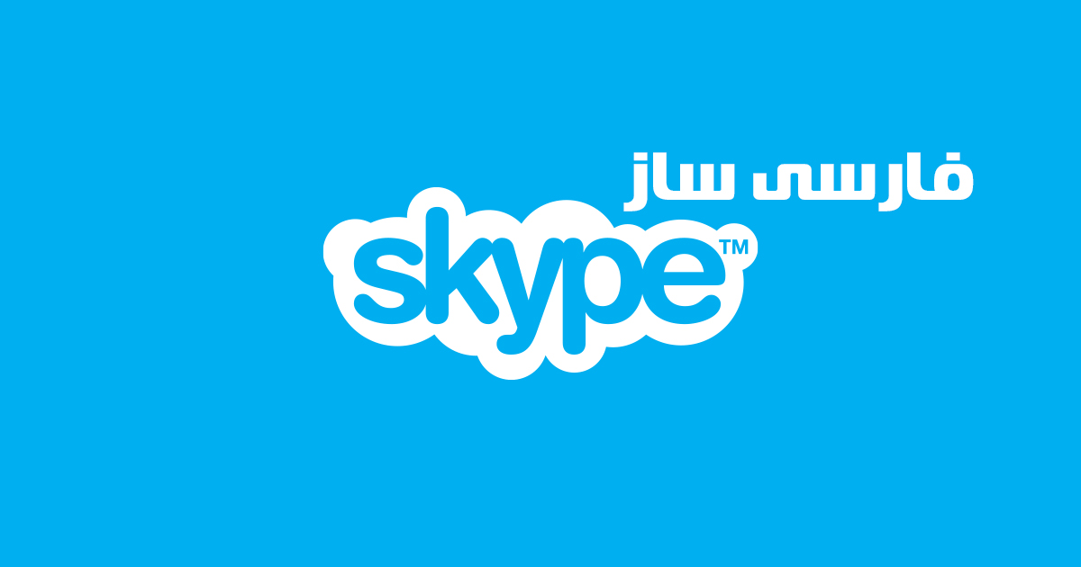 skype logo open graph