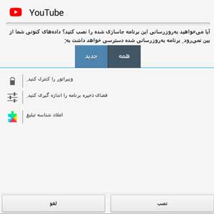 یوتیوب۱