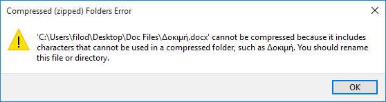 C:\Users\PC\Desktop\How-to-Compress-Files-in-a-Zip-Archive-for-Any-Use-05.png