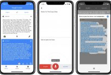 ترجمه متن در ios