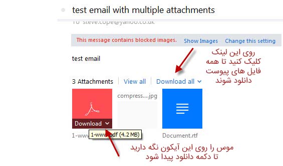 مشکل عدم دانلود فایل پیوست در ایمیل یاهو