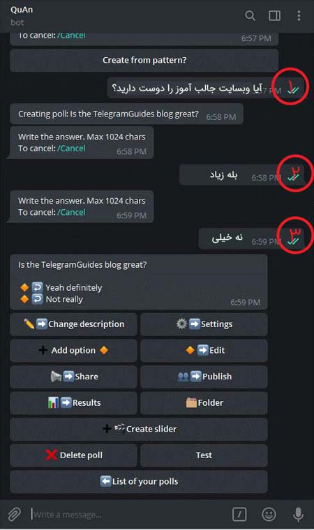 نحوه استفاده از QuAnBot برای ایجاد نظرسنجی در تلگرام