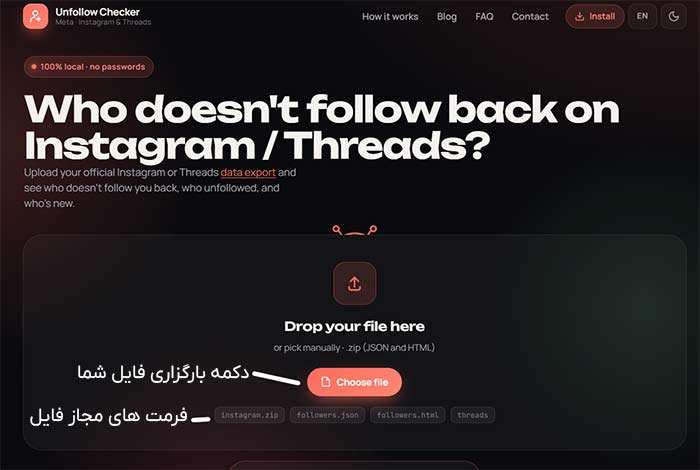 آموزش اینستاگرام سایت UnfollowChecker.com