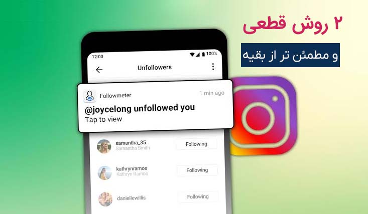 یافتن قطعی نوفالوبک ها