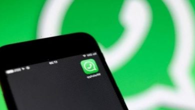 WhatsApp block: How do you know if you’re blocked on WhatsApp?