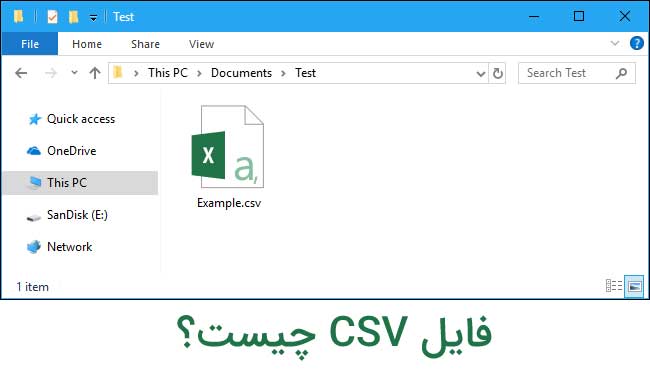 فایل Csv