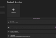 انتقال فایل با بلوتوث