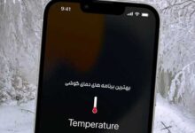 دمای گوشی اندروید