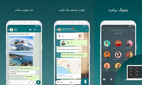 برنامه اندروید | تماس