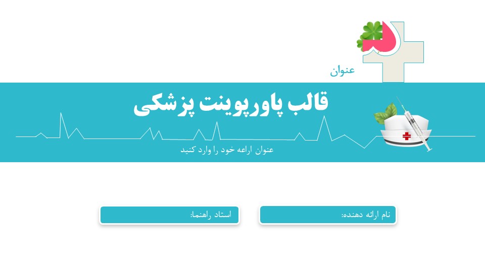 معرفی وب سایت