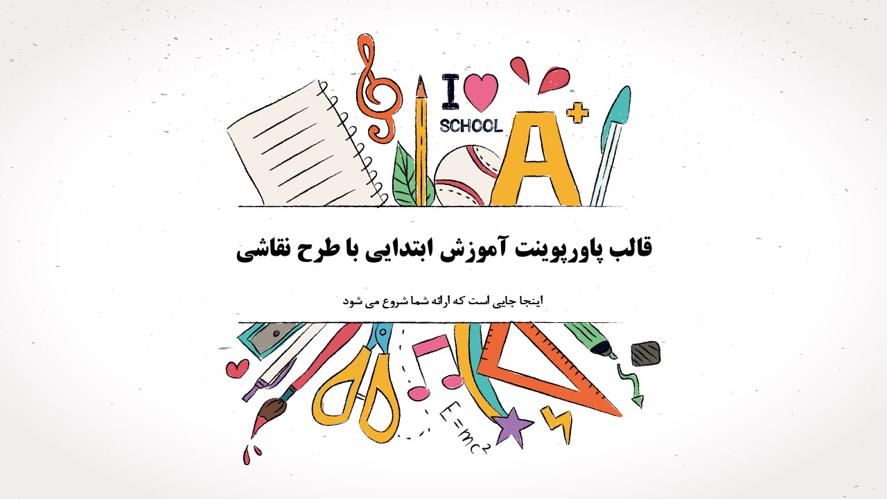 معرفی وب سایت
