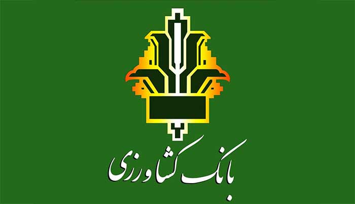 اطلاعات عمومی keshavarzi