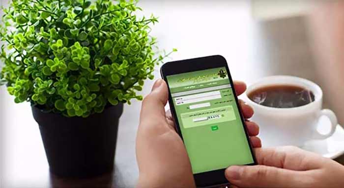 همراه بانک کشاورزی 