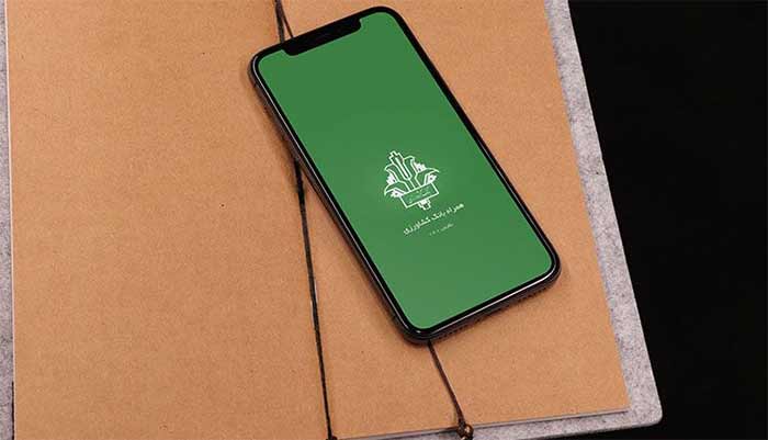 مسدود كردن كارت بانك کشاورزی بدون رمز دوم (3 بهترین روش)