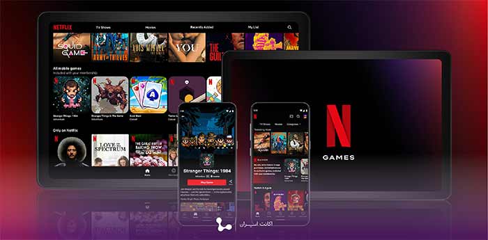 ریپورتاژ نت فلیکس اکانت ایران