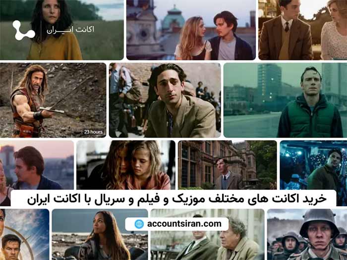 ریپورتاژ فیلم های مختلف