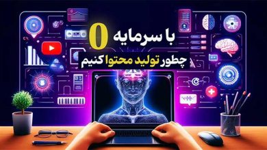 بهترین-روش-ساخت-ویدیو