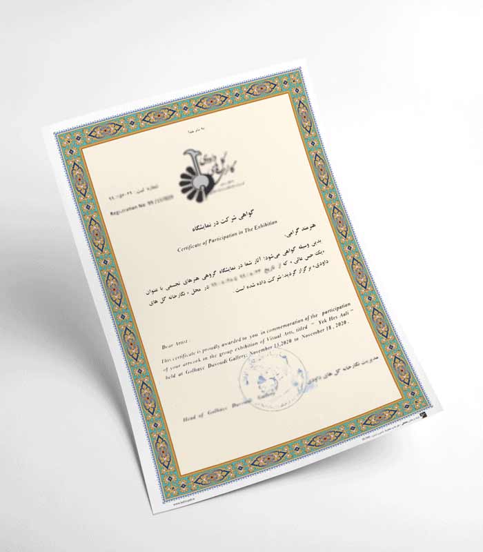 ریپورتاژ یک گواهی موفقیت دیگر