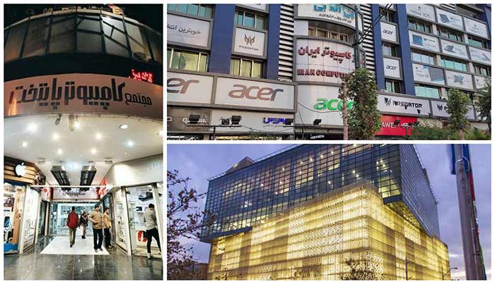 لپتاپ لپتاپ