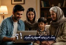 یادگیری آی سی دی ال