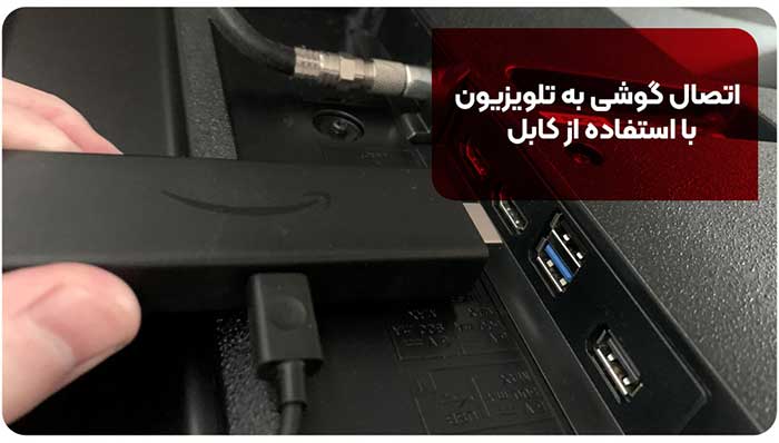 ترفند موبایل