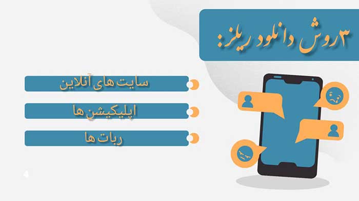 آموزش اینستاگرام