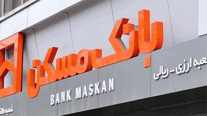 آموزشهای بانکی | ترفند