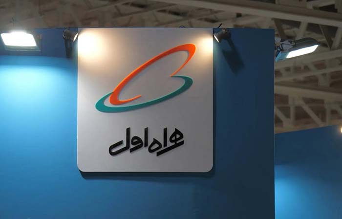 سیمکارت | همراه اول