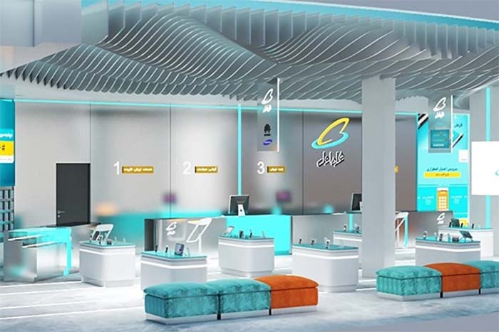 سیمکارت | همراه اول