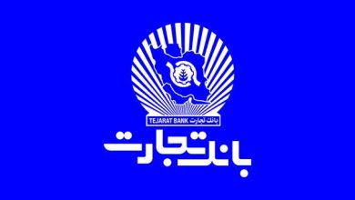 لوگو بانک تجارت