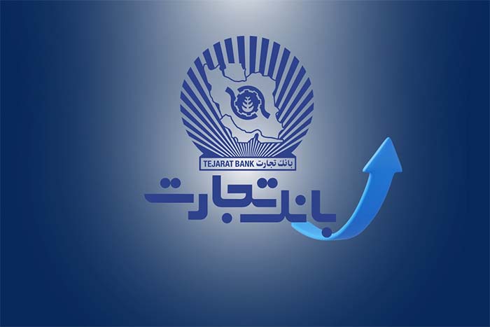 آموزشهای بانکی | ترفند