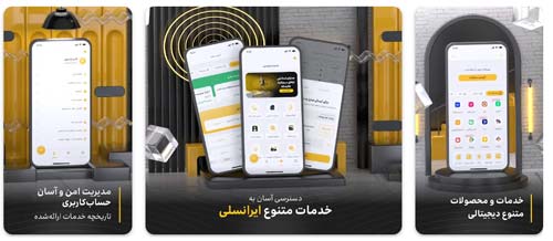 ایرانسل | ترفند اینترنت
