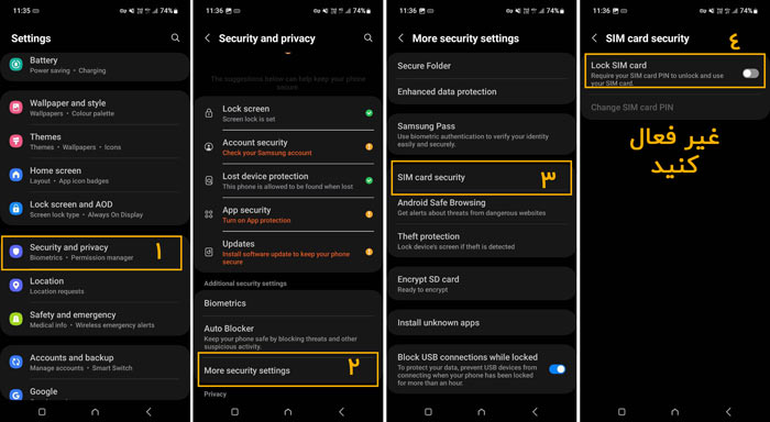 ایرانسل | ترفند موبایل | سیمکارت
