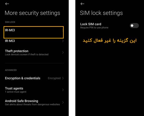 ایرانسل | ترفند موبایل | سیمکارت