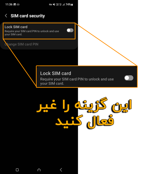 سامسونگ | سیمکارت
