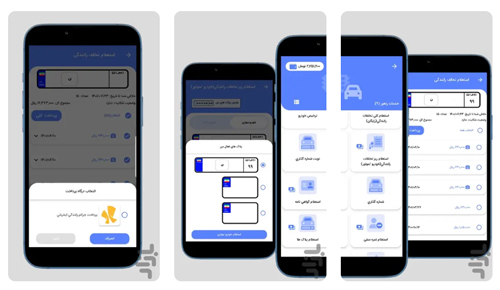 ترفند | ترفند اینترنت