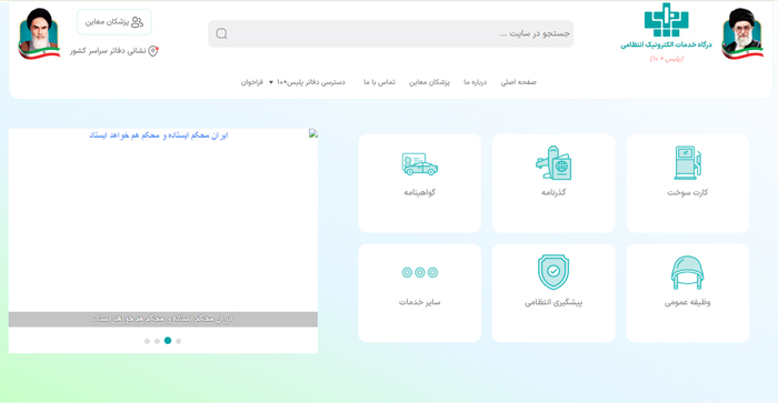 ترفند | ترفند اینترنت