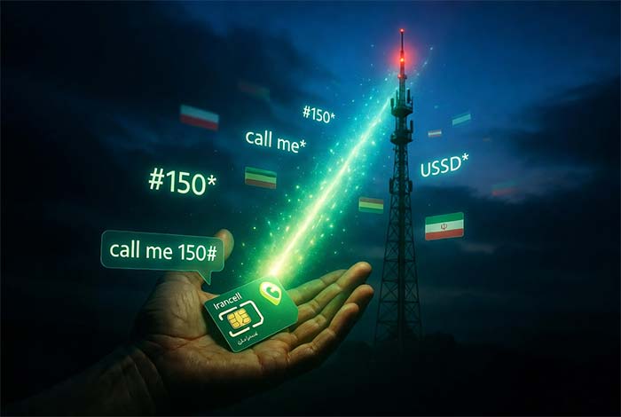 ایرانسل | ترفند موبایل