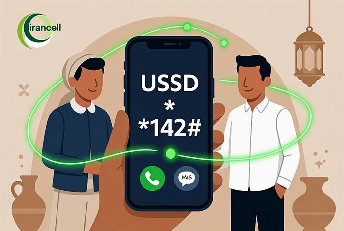 ایرانسل | ترفند موبایل