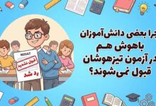 ریپورتاژ
