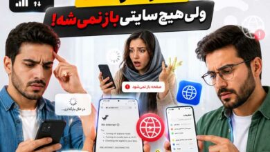 آموزش اندروید اینترنت وصله ولی سایتی باز نمیشه