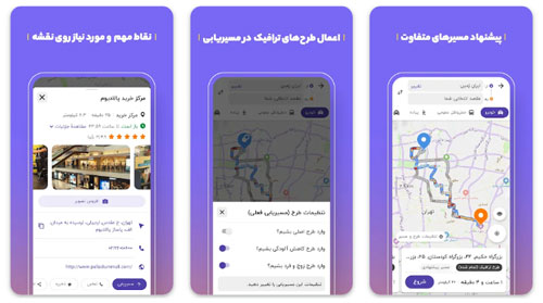 بلد (Balad)
