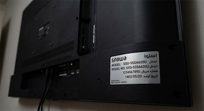 اسنوا 