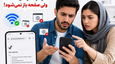 مشکل باز نشدن مرورگر هنگام اتصال به اینترنت در موبایل (2 راه حل)
