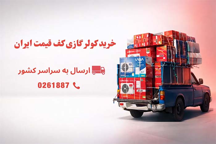 ریپورتاژ