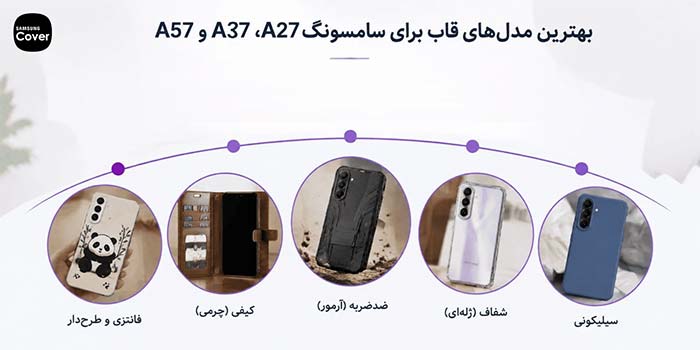 گوشی گوشی