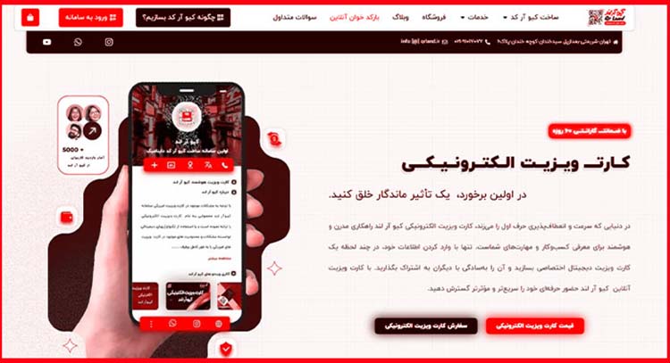 طراحی کارت ویزیت طراحی کارت ویزیت